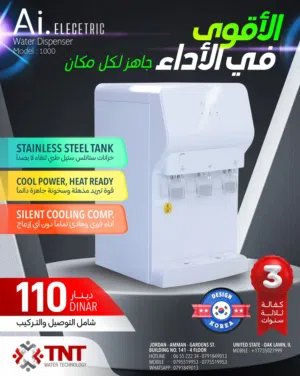 كولر Ai.ELECTRIC .. عندما تتحول التكنولوجيا إلى أسلوب حياة