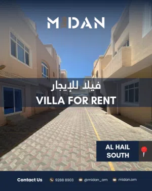 Spacious 6 Bedroom Villa in Al Hail South فيلا في الحيل الجنوبية