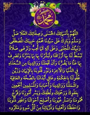 دروس تقويه