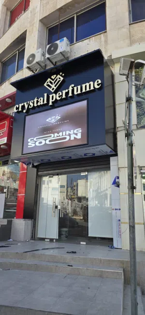 خطاط وصناعة اعلان وطباعة فلكس والكابوند