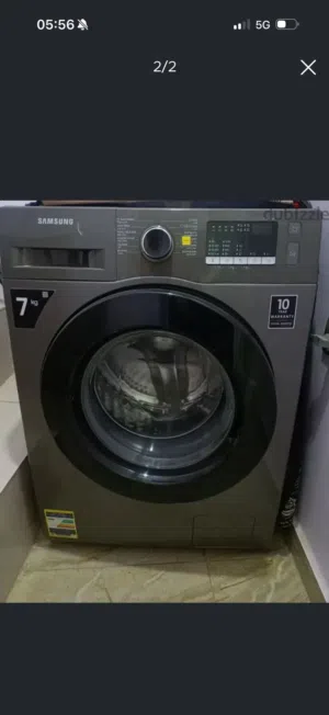 غسالةًا أتوميك