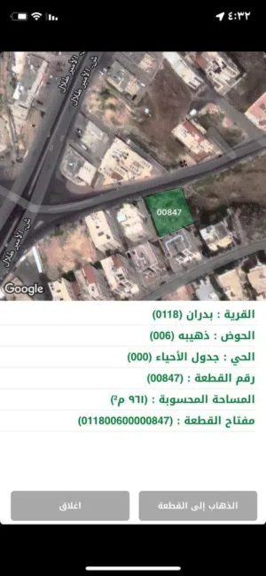 Residential Land for Sale in Amman Shafa Badran