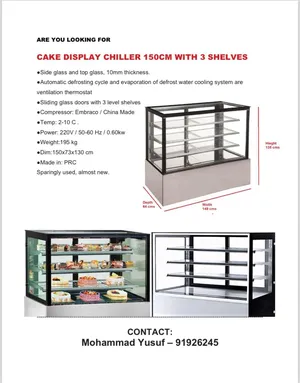 cake display chiller