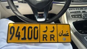 رمز الجديد