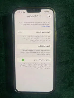 ايفون 13promax