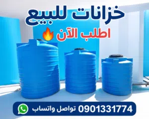 مريم عبدالله 