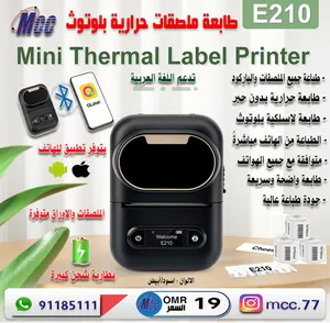 Printers Other printers for sale  in Al Dhahirah