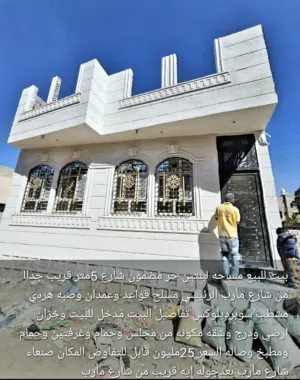 Building for Sale in Sana'a Ma'rib Street