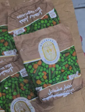 خضار مجمده frozen vegetables