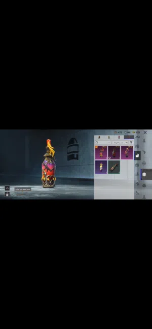 بوبجي حساب قوي