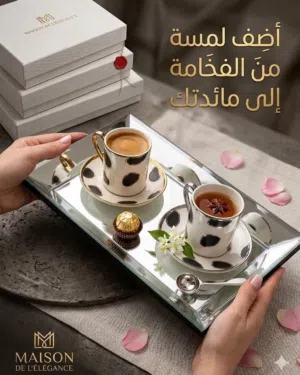 عروض حرق على أطقم فناجين قهوة وعلى الصواني والكاسات