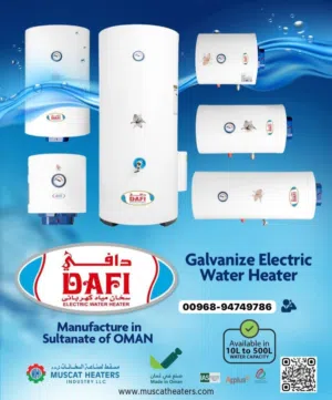 High-quality  سخانات مياه
