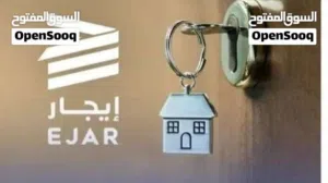 شقة ارضية مستقلة فى سوق الجمعة بالقرب من الشيل المسكر