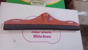 ادوات منزليه