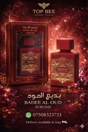 عطر بديع العود سوبليم Bade’e Al Oud Sublime Perfume