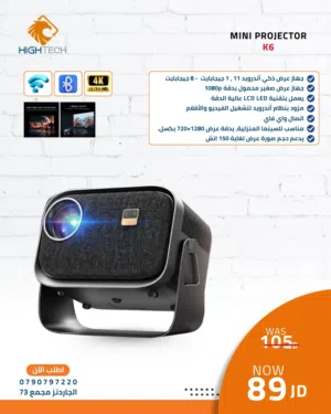 بروجكتر سينمائي منزلي وايرلس لمشاهدة الأفلام-Wireless K6 Projector