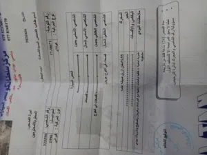 سيارة للبيع