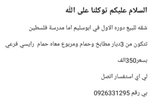 اقرأ الوصف