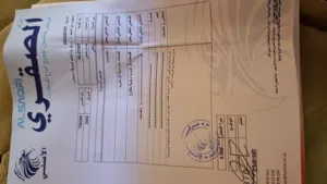 نيسان صني موديل 2009 للبيع