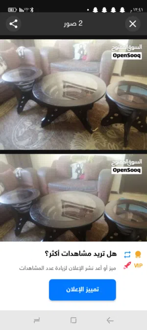 طاولات بحاله ممتازه للبيع