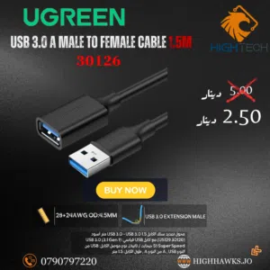 UGREEN USB 3.0 A MALE TO FEMALE CABLE 1.5M-كيبل ادابتر.