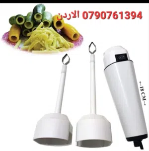 حفر محاشي على الكهرباء، حفارة كوسا كهربائية ؟ حفارة الكوسا مع 2 راس حفر المحاشي وجميع الخضروات حفارة