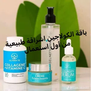 باك كولاجين