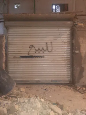 كشك سندويج او مكتب سنوديج للبيع