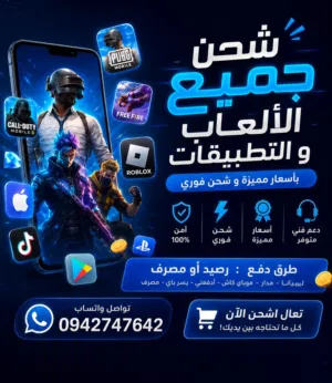 Pubg gaming card for Sale in Tripoli