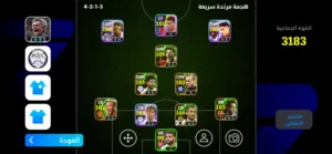 PES Accounts and Characters for Sale in Ma'an