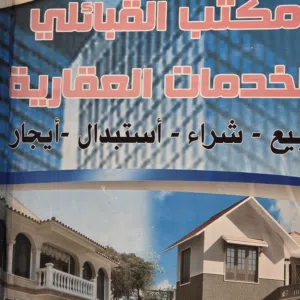 مجموعه شقق في ال 7000 الحدايق...الكيش....قاريونس