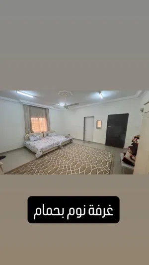 فله للإيجار بمنطقة صحلنوت للحجز تواصل واتساب فقط