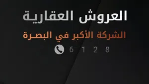 بيت قديم في الطويسة للبيع موقع مميز مساحة 205+فضلة 30متر