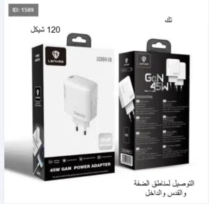 اكسسوارات للهواتف