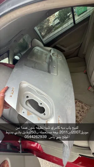 دبه كامري للبيع
