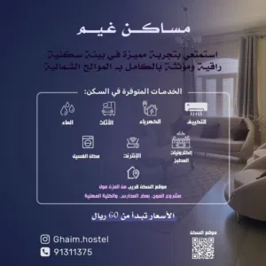Furnished Monthly in Muscat Al Mawaleh