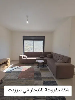 160 m2 3 Bedrooms Apartments for Rent in Ramallah and Al-Bireh Birzeit