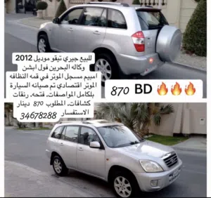 چيري تيقوو
