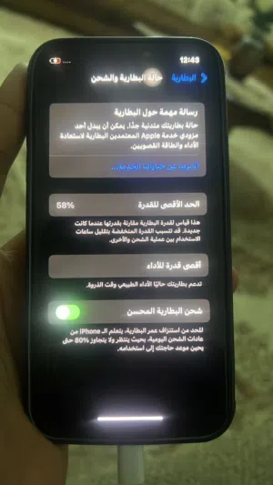 ايفون x للبيع