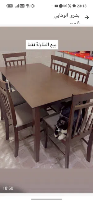طاولة طعام + كراسي بلاستيك