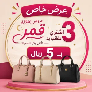 Other Other for sale in Al Dhahirah
