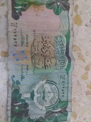 10 دنانير كويتي 1974