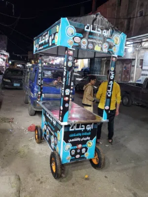 عربية بطاط وبيض جديد كرت السعر 150الف قابل لتفاوض ت: