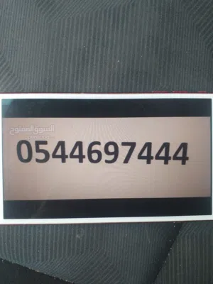 Etisalat VIP mobile numbers in Dubai