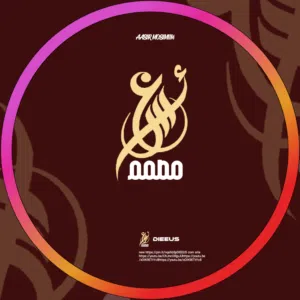 ضياء نبيل محمد العوامي 