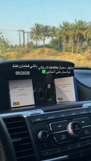 محول كار بلاي