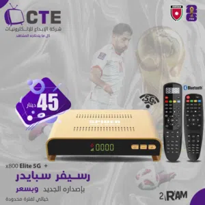  Spider Receivers for sale in Amman