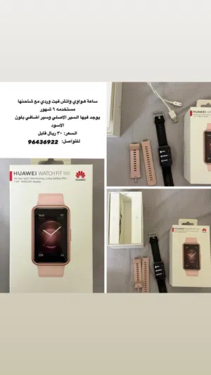 هواوي واتش فيت
