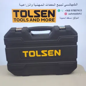 تول سباين سبانة شركة تولسين سبانه مفتوحه مغلوقه تماتك بوكس tolsen تفكيك فك tool شنطة حقيبة مفكات