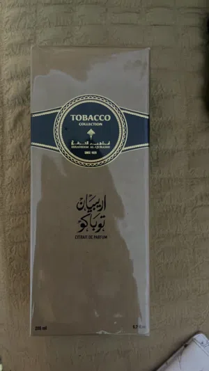 Arabian Tobacco Ibraheem AlQurashi